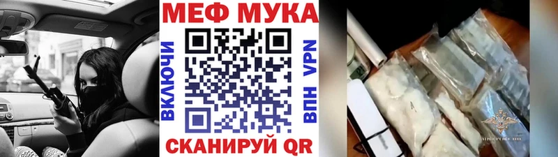 Продажа наркотиков Ворсма АМФЕТАМИН  Меф мяу мяу  Героин  Cocaine  APVP  ГАШ 