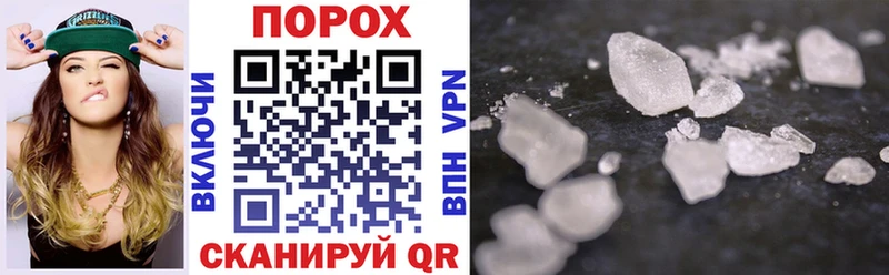 Amphetamine 98% Ворсма