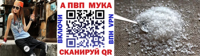 А ПВП VHQ  Ворсма 