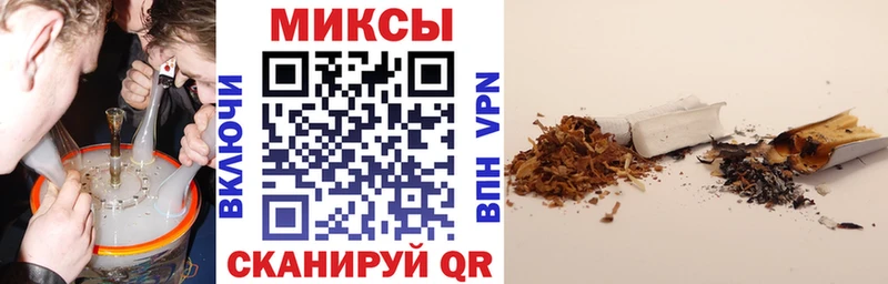 Бутират 99%  omg сайт  Ворсма 