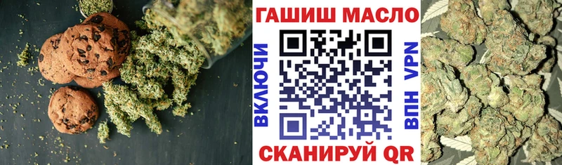 как найти закладки  Ворсма  Печенье с ТГК марихуана 