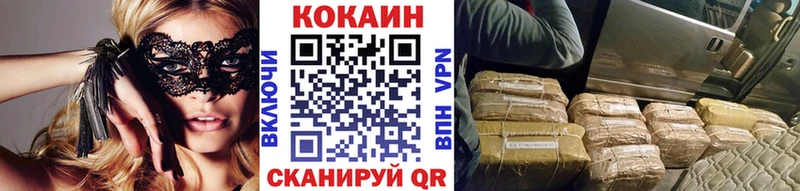 Кокаин 98%  где продают   Ворсма 