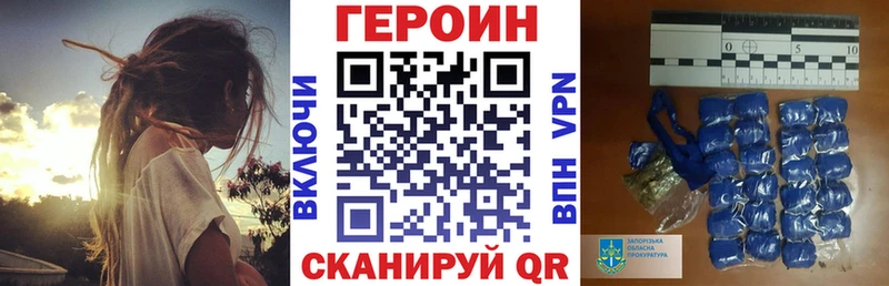 Героин Афган  где можно купить   Ворсма 