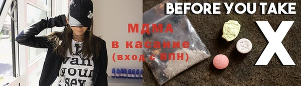 МДПВ Белоозёрский
