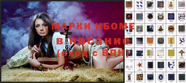дмт Беломорск