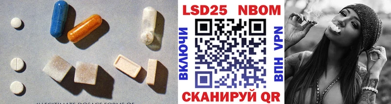Лсд 25 экстази ecstasy  Ворсма 