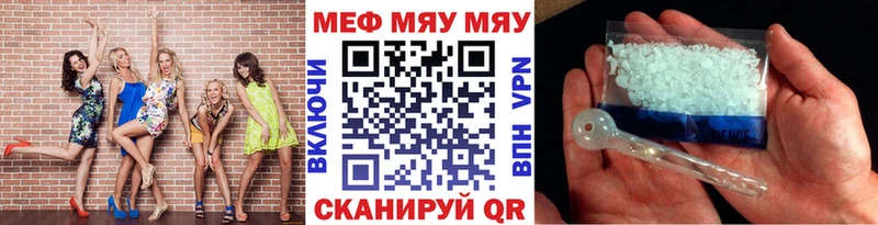 Мефедрон мука  omg вход  Ворсма 