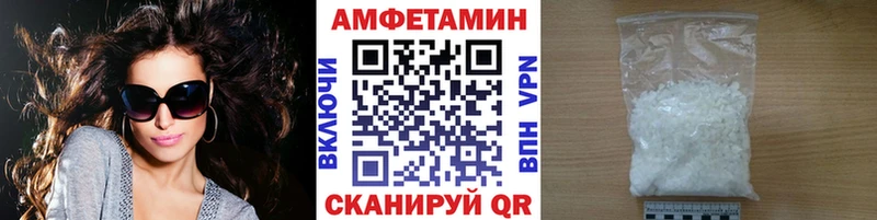 ссылка на мегу онион  Ворсма  Первитин Methamphetamine 