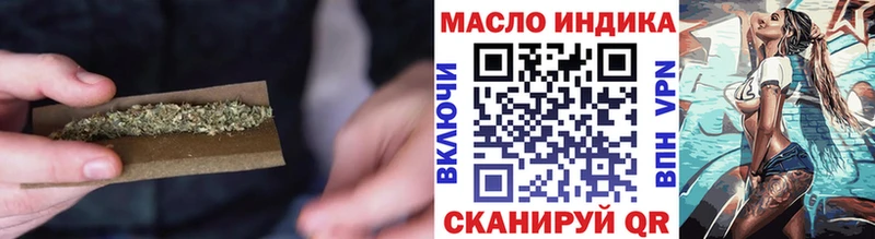 магазин продажи наркотиков  MEGA вход  Дистиллят ТГК концентрат  Ворсма 