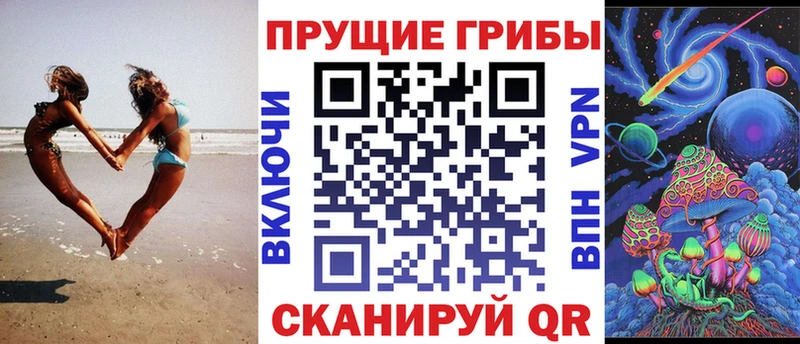Псилоцибиновые грибы Cubensis  blacksprut рабочий сайт  Ворсма  где найти  