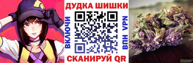 магазин наркотиков Ворсма Каннабис THC 21%